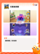 【像太空杀的游戏】手游排行中的经典之作截图3