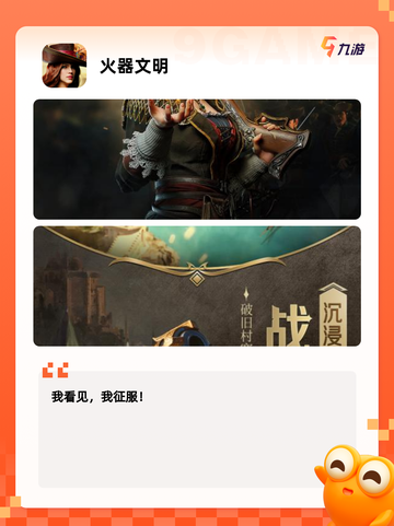 【文明发展类游戏】游戏大全中的热门选择截图7