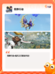 【抖音游戏大全】游戏推荐新鲜出炉截图9