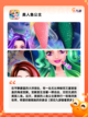 【小女孩玩的游戏】游戏推荐合集截图5