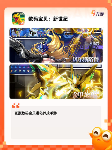 【驯服宠物的游戏】游戏推荐之最佳体验截图6