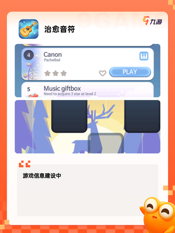 【解压互动游戏】游戏大全推荐截图4