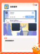 【解压互动游戏】游戏大全推荐截图4