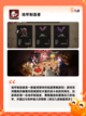 【像素手机游戏】游戏大全收录经典与…截图7