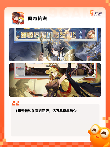 【新开的手游】游戏推荐人气之选截图5