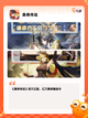 【新开的手游】游戏推荐人气之选截图5