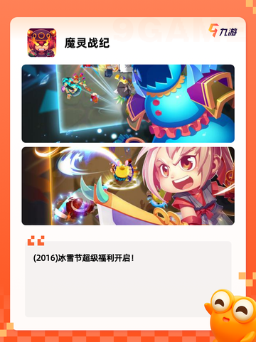 【爬塔类游戏】游戏大全精选推荐截图4