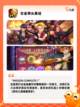 经典【有名的街机游戏】游戏排行榜单截图3
