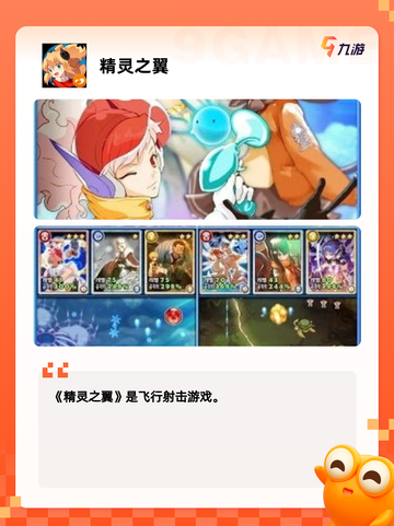 【换装游戏排行榜】热门游戏推荐截图5