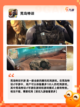 【吃鸡手游低配版】游戏大全推荐截图4