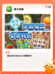 【经典消除游戏】热门游戏推荐截图8