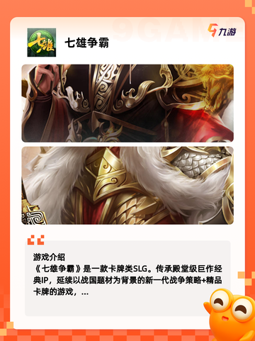 【战争游戏有哪些】游戏排行介绍截图3