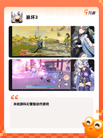 【好玩的热门游戏】游戏排行带你了解…截图9