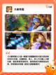 热门【养成类战争游戏】游戏推荐精选截图6
