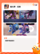 必玩【单机无网游戏】游戏大全合集截图8