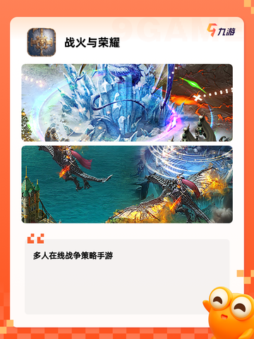 发现【二战手游】手游大全中的顶级战斗体验截图2