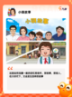 【小镇生活游戏】手游大全让你体验不…截图5