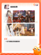 【3d游戏合集】游戏推荐榜单截图7