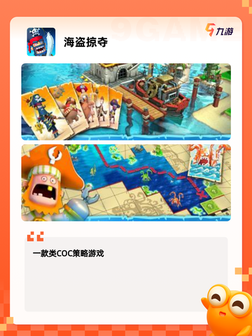【航海冒险游戏】游戏大全带你扬帆起航截图5