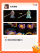 【唯美的游戏】手游推荐：探索梦幻世界截图5