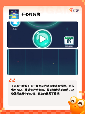 人气【街机类游戏】游戏推荐合集截图6