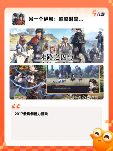 【黑暗风格游戏】手游大全推荐截图5