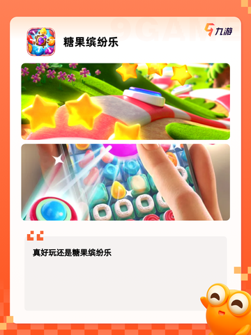 热门【闯关益智类游戏】游戏推荐榜单截图5
