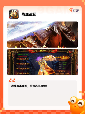【37互娱游戏】手游大全精彩不容错过截图6