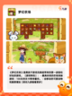 【解压互动游戏】游戏大全推荐截图8