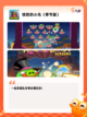 【愤怒小鸟游戏】游戏推荐精选合集截图4