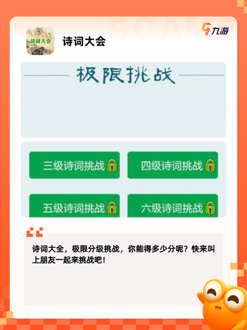 【文字小游戏】游戏大全让你玩到停不下来截图4