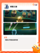 【足球网游排行榜】手游大全热门榜单截图5