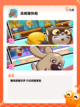 【酷跑游戏】手游大全排行榜单截图5