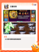 经典【放置三国游戏】手游推荐精彩纷呈截图6