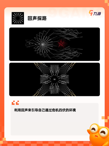 【解迷游戏大全】手游推荐精选趣味解迷游戏截图8