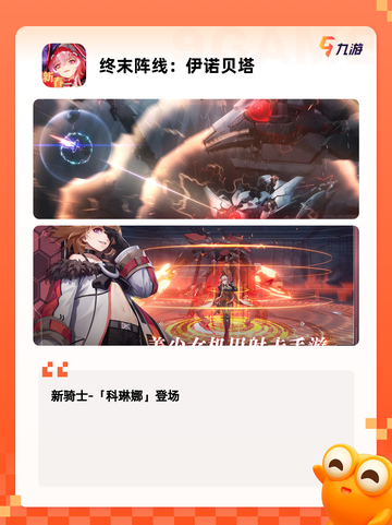 【画质最强的游戏】手游大全榜单截图4