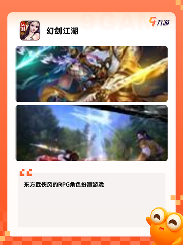 【用剑的游戏】游戏大全热门榜单截图5