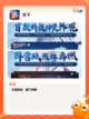 【千年手游有哪些】游戏排行精选截图5