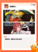 【动作类肉鸽游戏】手游排行前十截图6