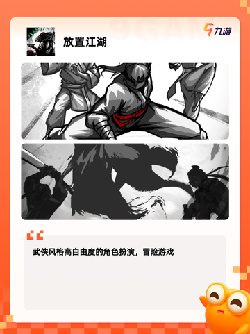 探索【放置挂机游戏】游戏大全热门款截图6