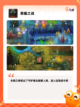 【新生游戏下载】手游排行榜单截图4
