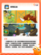 【野蛮游戏】手游大全让你畅玩无阻截图6