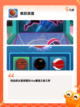 精彩【篮球NBA游戏】手游大全分享截图4