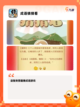 【猜词游戏大全】手游大全：经典猜词…截图5