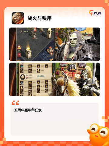 必玩【战争经营类手游】游戏推荐精选合集截图8