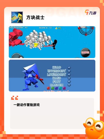 【像素车游戏下载】游戏排行前列的精彩体验截图4