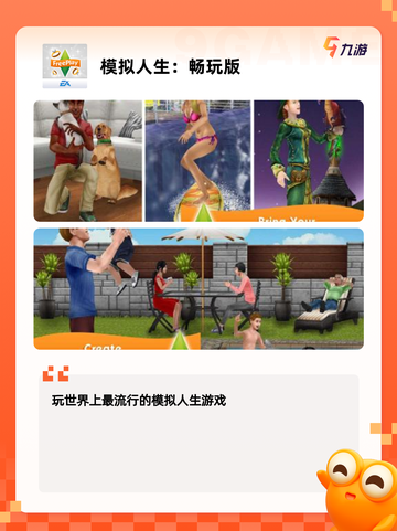 【超级解压的游戏】手游大全精选推荐截图4