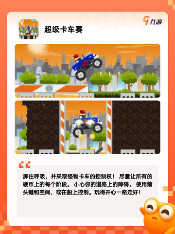 【赛车模拟器下载】游戏排行前十必玩作品截图5