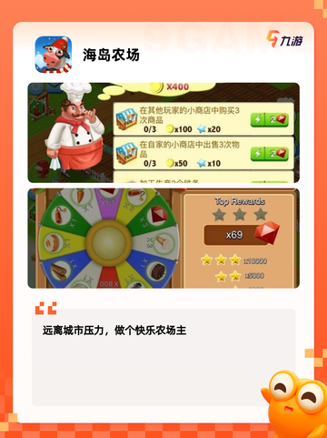 【建设小岛的游戏】手游排行中的创意佳作截图4