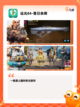 【大灾变游戏】手游排行中的顶级之作截图3